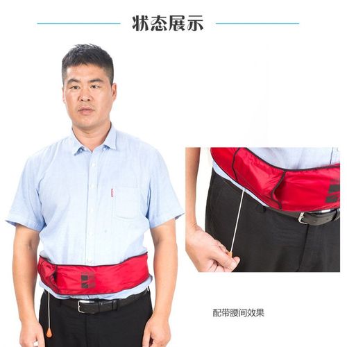 腰带式救生衣自动充气救生腰带充气救生圈成人便携气胀式救生圈