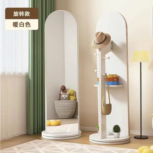 旋转全身镜挂衣架穿衣镜家用衣帽架镜子置物架落地镜女生试衣镜
