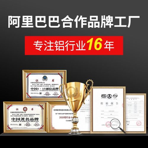 国标6262工业铝合金型材可升降标准型套管铝型材4040C花管62*62