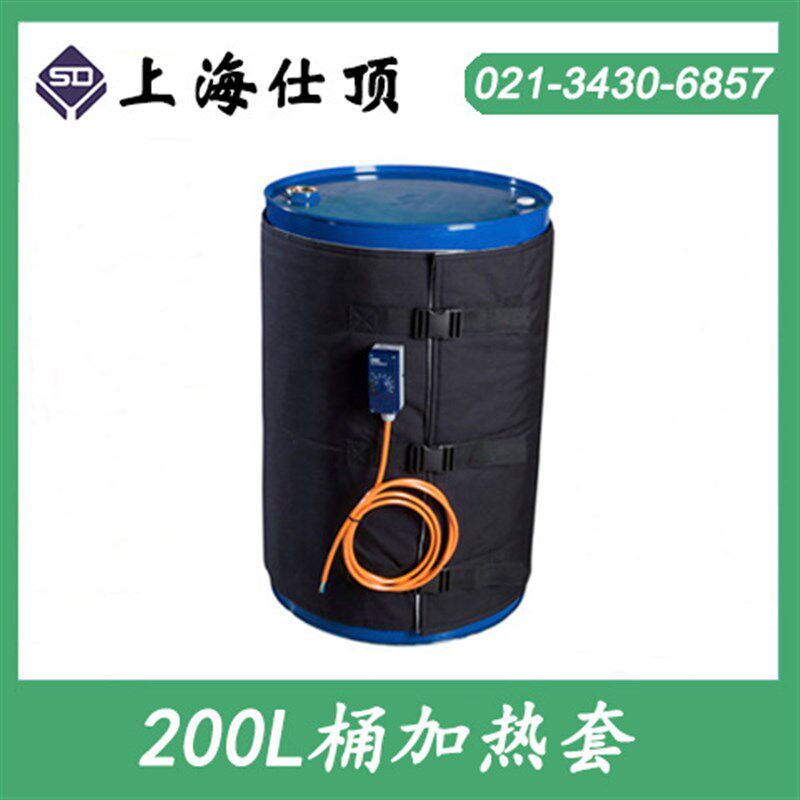 200L桶加热套,200L油桶圆桶铁桶塑料桶加热毯,柔性可拆卸,带数显
