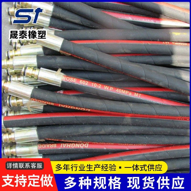 定制耐油夹布胶管 黑色液压胶管装载机胶管 工程机械管厂家直供,橡塑材料及制品,橡胶管,淘宝优惠券,粉丝福利购,淘宝优惠卷