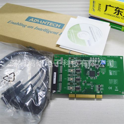 研华PCI-1610C通讯板卡2端口RS-232带隔离浪涌保护通信卡多串口卡
