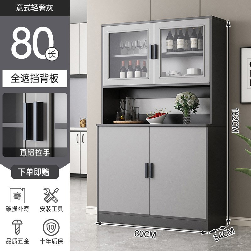 酒柜餐边柜高柜客厅靠墙一体现代简约橱柜置物柜收纳边柜子储物柜