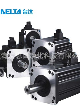 全新原装现货 台达成套伺服电机ECMA-C10401HS