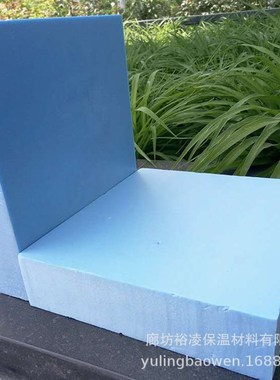 外墙屋顶隔热挤塑保温板阻燃挤塑聚苯板xps保温挤塑板建材