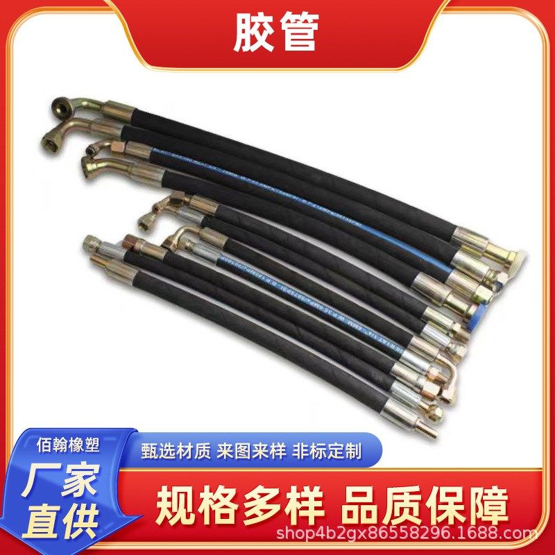 供应煤矿用螺旋管胶管耐磨橡胶钢丝缠绕油管泥浆污水排吸液压管路,橡塑材料及制品,橡胶管,淘宝优惠券,粉丝福利购,淘宝优惠卷