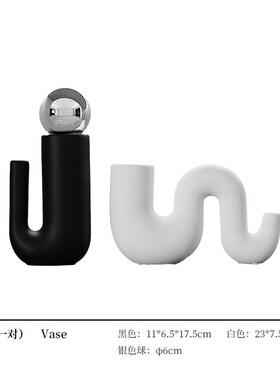 艺贝子高档黑白装饰品摆件客厅电视柜玄关餐边柜现代简约酒柜套