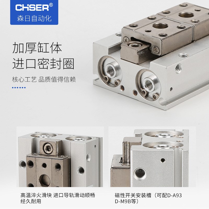 导轨滑台气缸MHF2-8/12/16/20D/D1/D2薄型气爪HFD8*8 12*10 16*15