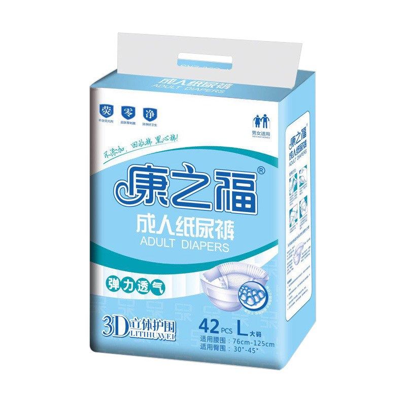 康之福成人纸尿裤尿不湿老人用拉拉裤大号止尿裤经济装L厂家,洗护清洁剂/卫生巾/纸/香薰,成年人纸尿裤,淘宝优惠券,粉丝福利购,淘宝优惠卷