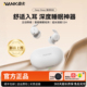 2025新款 NANK南卡Deep Sleep睡眠蓝牙耳机asmr可侧睡不压耳降噪