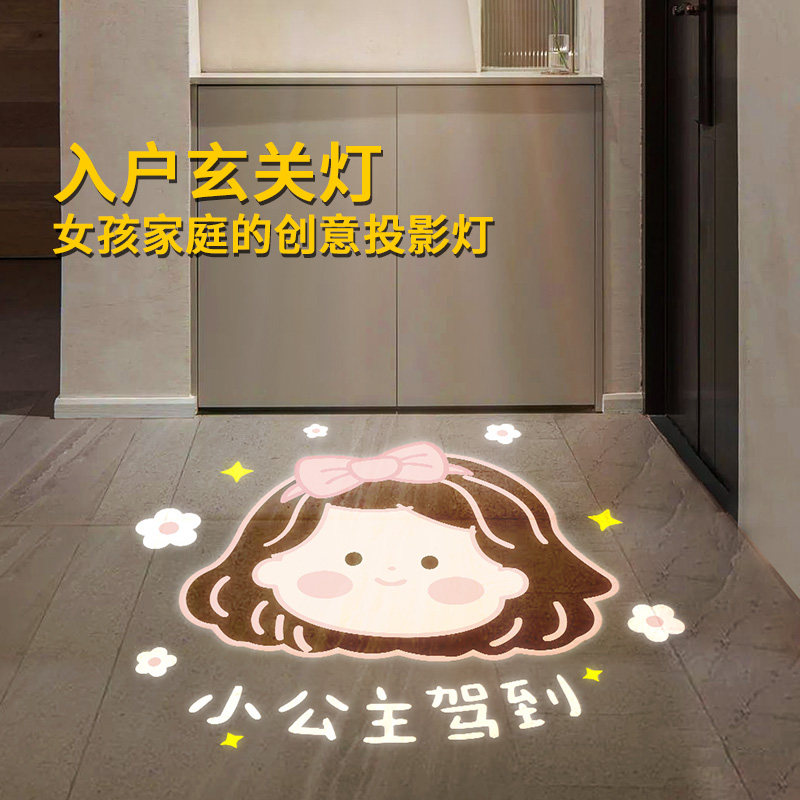 女孩家入户玄关走廊过道投影射灯筒灯感应吸顶嵌入式家用进门装饰