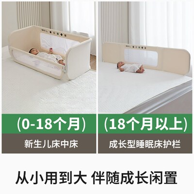 宝宝防掉床防摔防压防护栏婴儿床中床护栏多功能床边挡板围挡单面