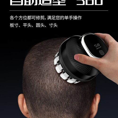一尔新款YM-186专业自助理发器飞碟理发器神器自己剪男士专用26年
