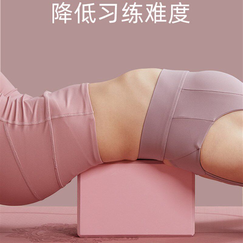 瑜伽砖女高密度大人舞蹈砖练功辅助工具用品儿童跳舞专用瑜珈砖块