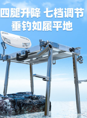 连球可携式小钓台新款2023迷你折叠超轻铝合金钓鱼全地形新式钓台