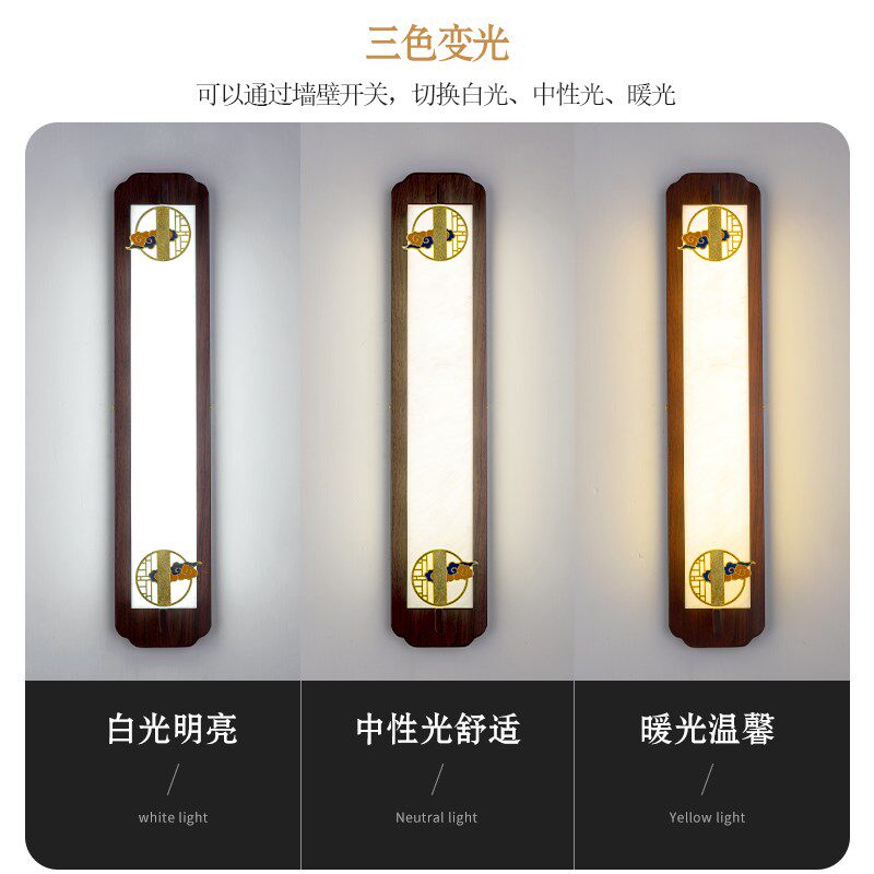 新中式壁灯现代简约卧室床头灯中国风客厅背景墙灯酒店过道走廊灯