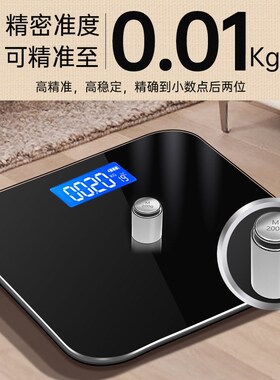 电子体重秤耐用加厚高清显示精准家用称重器人体秤减肥健康人体秤