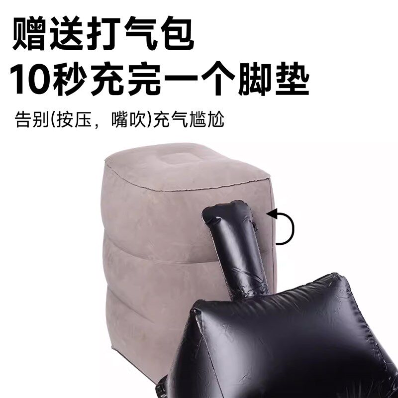 儿童充气脚垫高铁飞机睡觉神器车载脚蹬副驾驶出行腿托无座凳子
