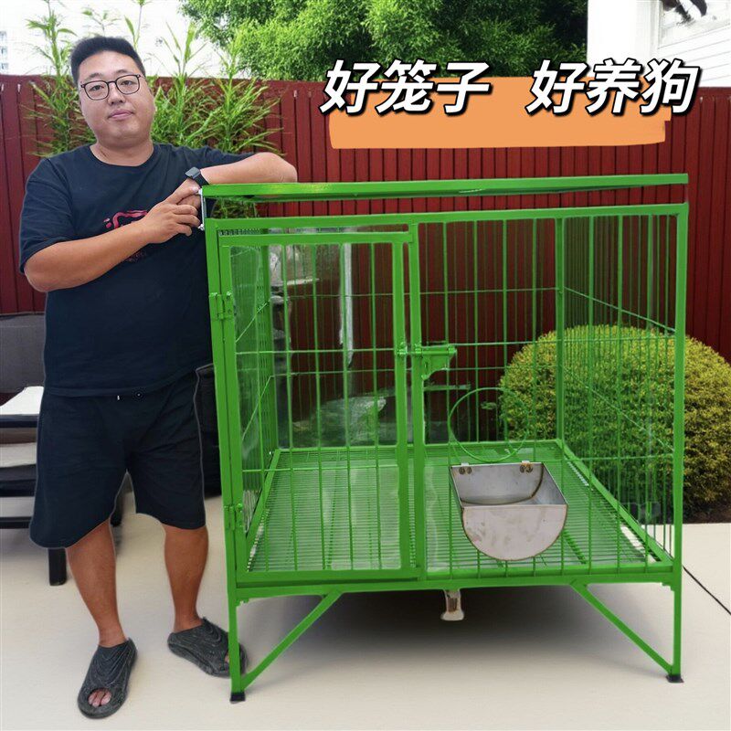 狗笼子大型犬笼钢筋角铁笼室外笼镀锌网底不锈钢厕所托盘厂家直销