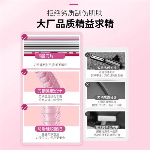 刮毛刀女士专用腋毛脱毛神器全身腿毛腋下剃毛私处私密仪阴毛修剪