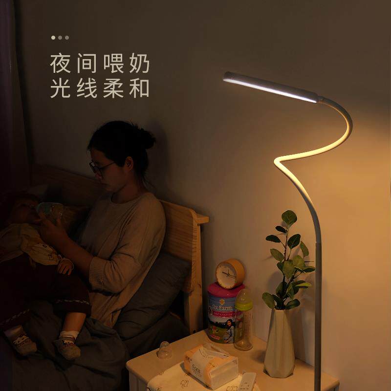 地灯小夜灯月子喂奶床头卧室睡眠遥控护眼台灯婴儿宝宝柔光哺乳灯