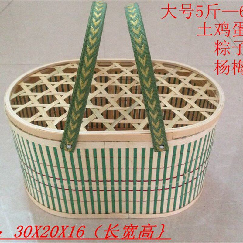 鸡蛋竹篮子手工编织鸡蛋篮草莓甲鱼水果提手竹篮竹编粽子枇杷竹篮