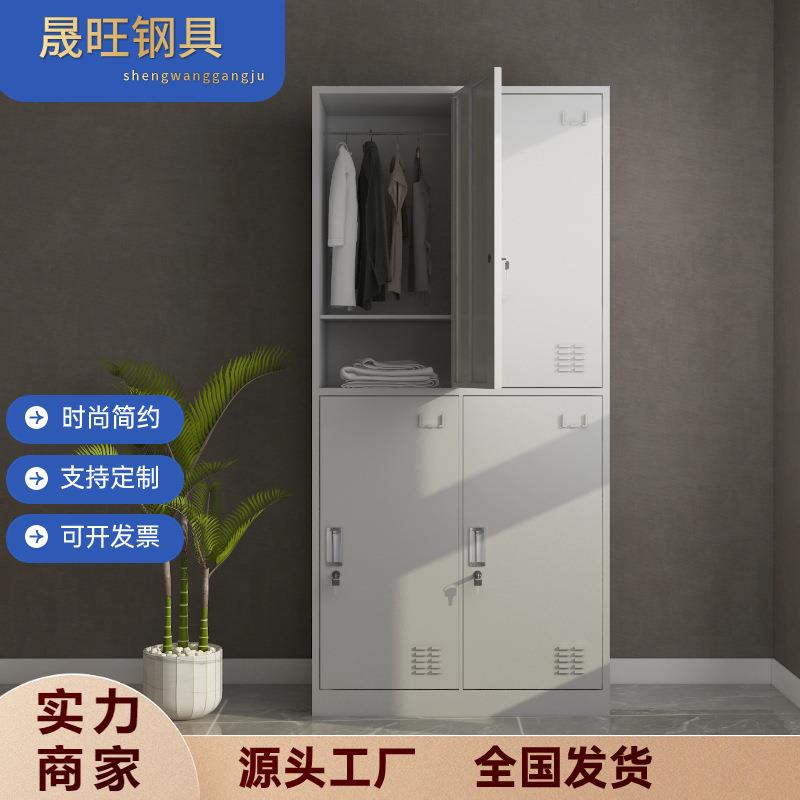 更衣柜员工柜2门4门6门浴室铁皮衣柜储物柜工厂车间鞋柜厨房碗柜
