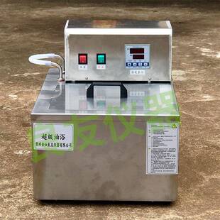 601S内外全不锈钢水浴 直销智能数显内外循环水油浴槽HH