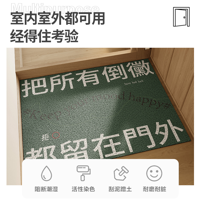 入户门地垫玄关防滑丝圈脚垫子室外进门门口蹭土易打理门垫可裁剪