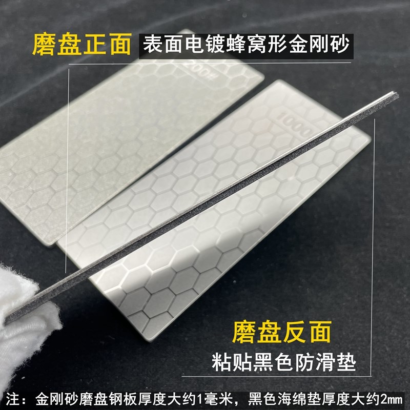 金刚砂磨片长方形磨刀片板蜂窝金刚石打磨篆刻印章玉石鱼钩磨盘