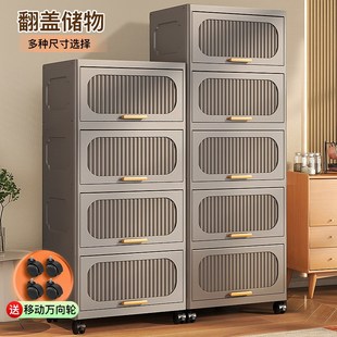加厚收纳柜家用客厅多层收纳箱零食柜玩具储物柜塑料置物架翻盖式