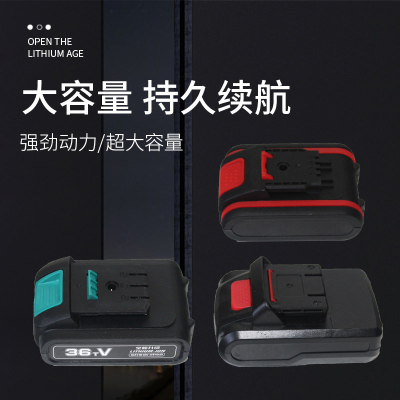 通用款扳手锂电池88vf128VF126角磨机T电锤电钻充电电池,五金/工具,冲击扳手,淘宝优惠券,粉丝福利购,淘宝优惠卷
