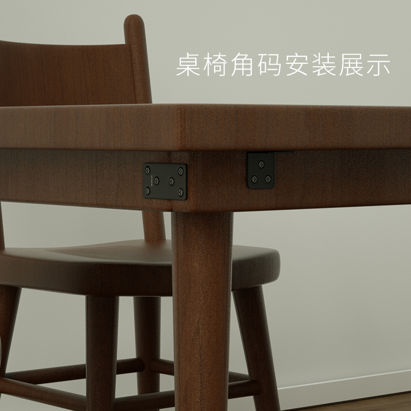 不锈钢角码黑色L支架90度直角固定器层板托三角铁直片家具连接件