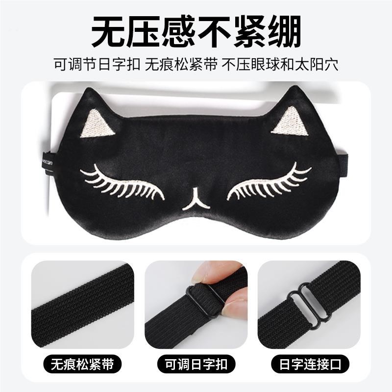 真丝眼罩睡眠遮光夏季冰敷可爱女眼睛睡觉赠耳塞冰袋卡通
