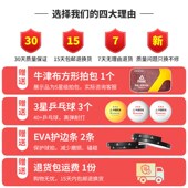 乒乓球拍五星初学者兵乓u球直拍横拍儿童小学生专业级双拍