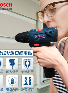 电动冲击钻家用小型锂电充电式多功能电钻GSLR/GSB 120-li