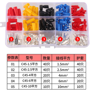 C45铜鼻子DZ47空开接线端子电线接头并线插针接线柱冷压纯铜线耳