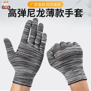 棉纱手套线子针织老保一次性沙手套批 劳保手套棉线男耐磨工作薄款