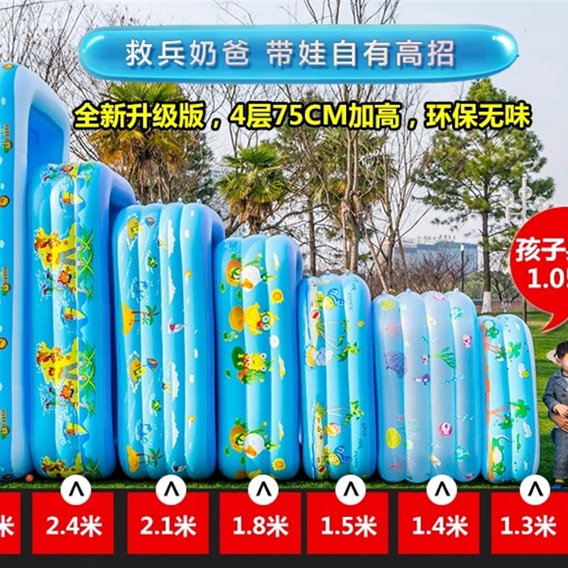 充气游泳池宝宝家用室内游泳桶洗澡婴儿童小孩可折叠加厚戏水池