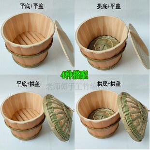 竹筒饭桶竹甑子双竹箍楠竹蒸笼蒸饭桶蒸米饭竹桶竹甑子竹子筒饭