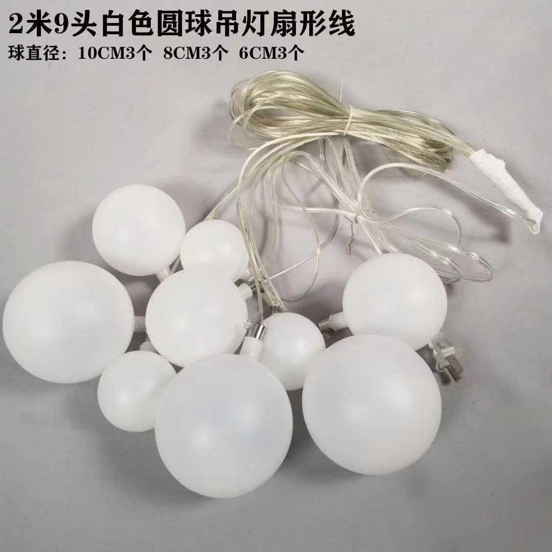 婚庆道具奶白色圆球龙珠吊灯婚礼舞台吊顶装饰布置橱窗活动美陈