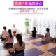 瑜伽馆地暖垫石墨烯碳晶地热垫电加发热瑜伽垫地毯家用