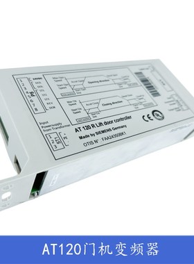包邮!OTIS奥的斯电梯AT120门B机盒变频器A24350BK1控制器板
