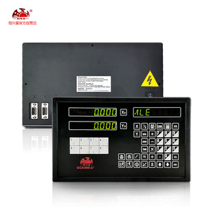 恒兴星高精度光栅尺数显表铣床电子尺位移传感器通用线Y切割数显