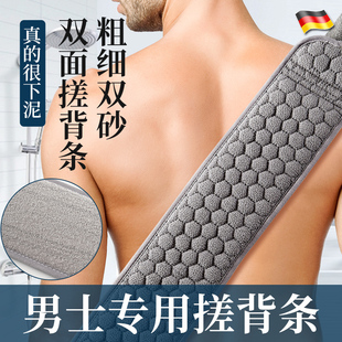后背长条双面洗澡强力沐浴搓泥神器家用粗砂搓背条 搓澡巾男士