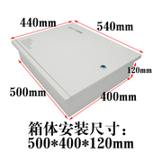 发家用弱电箱光i纤入户箱50 多媒体信息箱集线箱 40特大号暗装