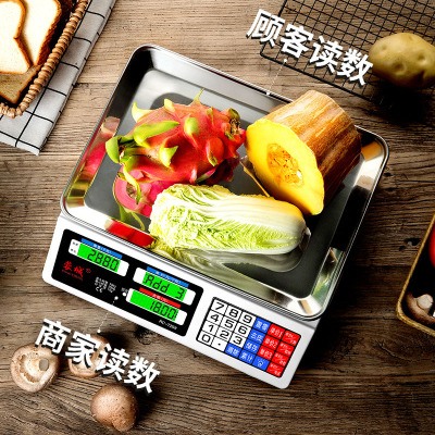 电子秤高精度商用小型台秤精准克数称卖菜称重家用厨房食物公斤