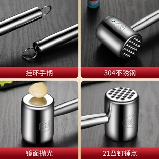 家用厨房牛肉肉锤手工松肉锤断筋器双面砸肉锤嫩肉工具 304敲肉锤