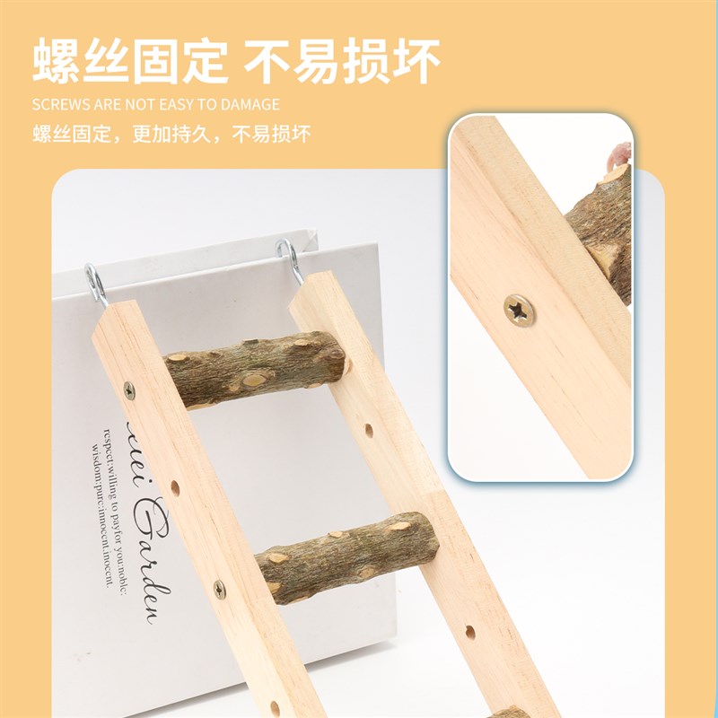 鹦鹉玩具虎皮云梯木梯磨爪嘴牡丹小鸟互动爬梯攀爬绳秋千配件用品