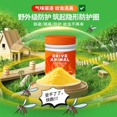 户外农村院子驱蚊神器2025新款 强力庭院驱赶蚊子灭防蚊虫克星